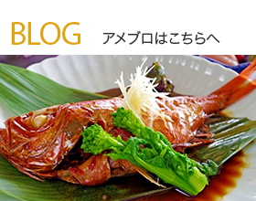 ameba